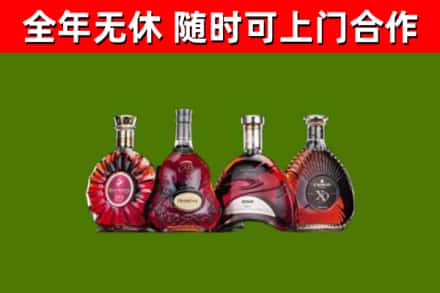 大理烟酒回收洋酒.jpg